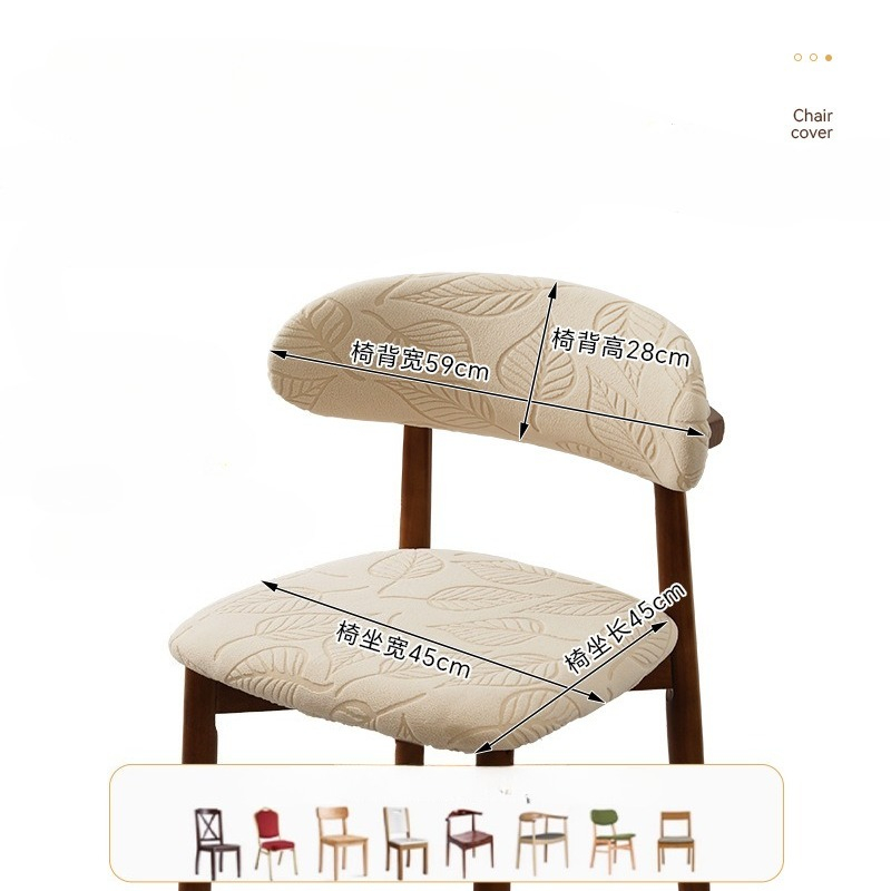 1/4Pcs Jacquard Dining Chair C - огляд і ціна Home Bar Seating