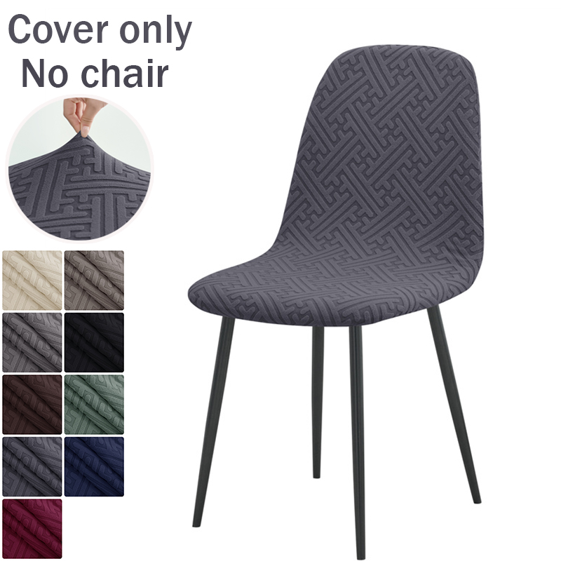 1PC Jacqaurd Shell Chair Cover - огляд і ціна Home Bar Seating